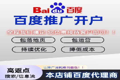 百度口碑营销案例：实战解析如何赢得客户好评
